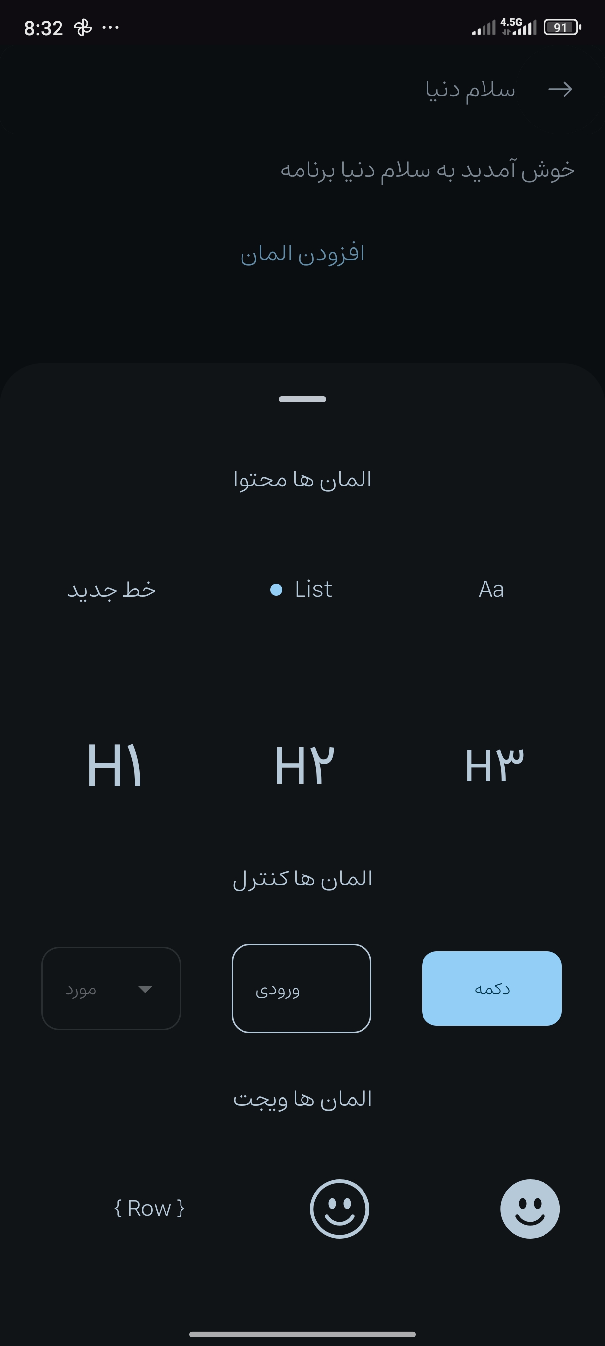 App Image 6